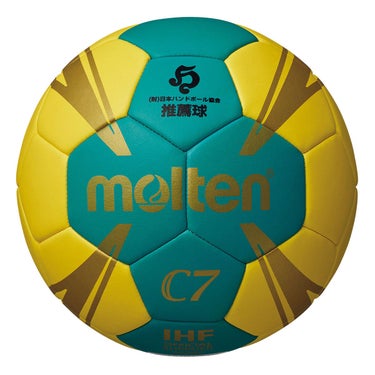 モルテン molten　C7 1号球 H1C1800-GY 緑×黄　 緑×黄
