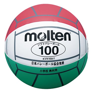 モルテン molten　ソフトバレーボール100 イタリアンカラー KVN100IT 白色×赤色×緑色 白色×赤色×緑色