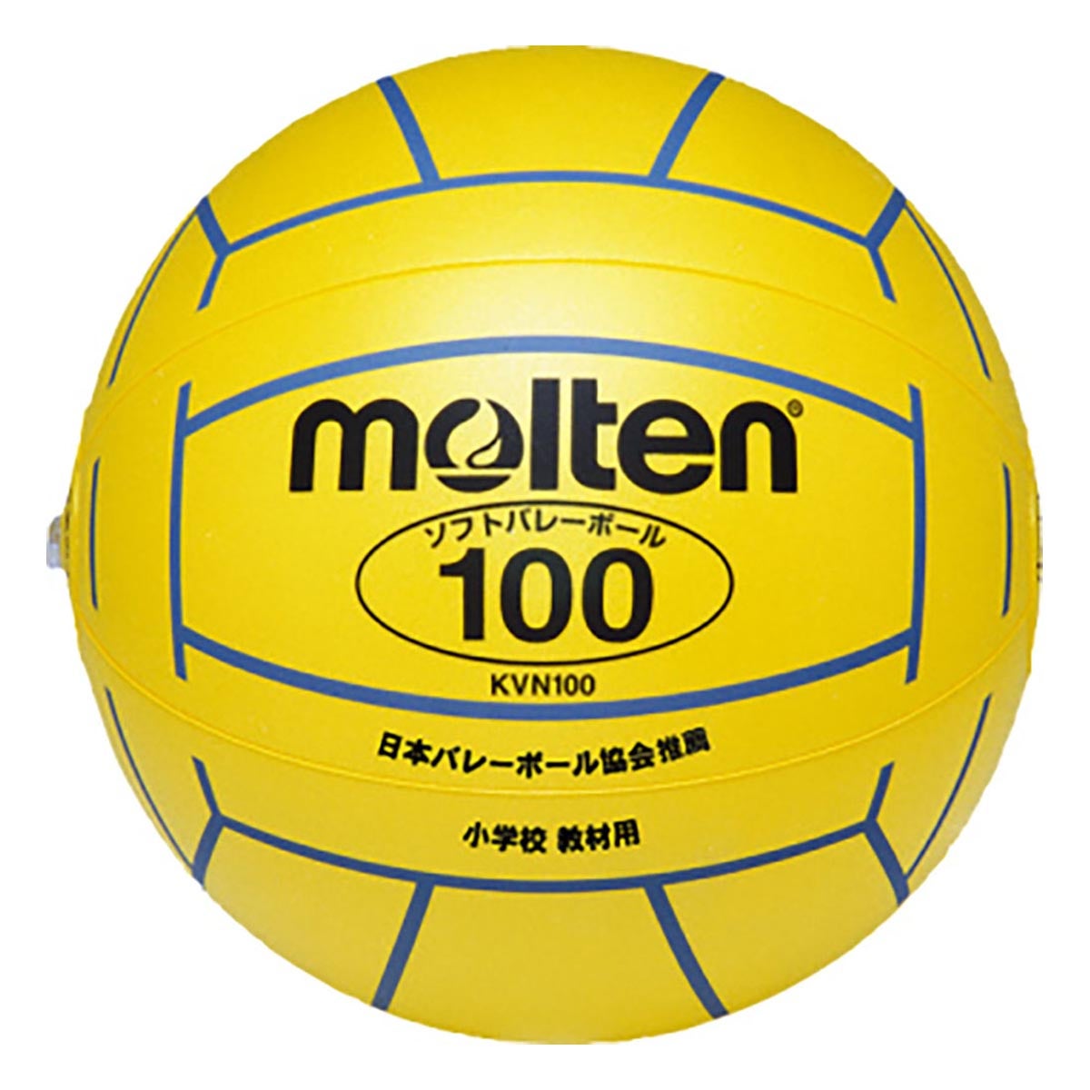 モルテン molten　ソフトバレーボール 100g KVN100Y 黄色　 黄色