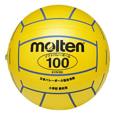 モルテン molten　ソフトバレーボール 100g KVN100Y 黄色　 黄色