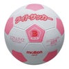 モルテン molten　ライトサッカー 軽量3号球 LSF3P 白×ピンク　 白×ピンク