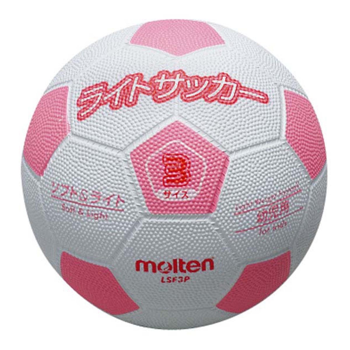 モルテン molten　ライトサッカー 軽量3号球 LSF3P 白×ピンク　 白×ピンク