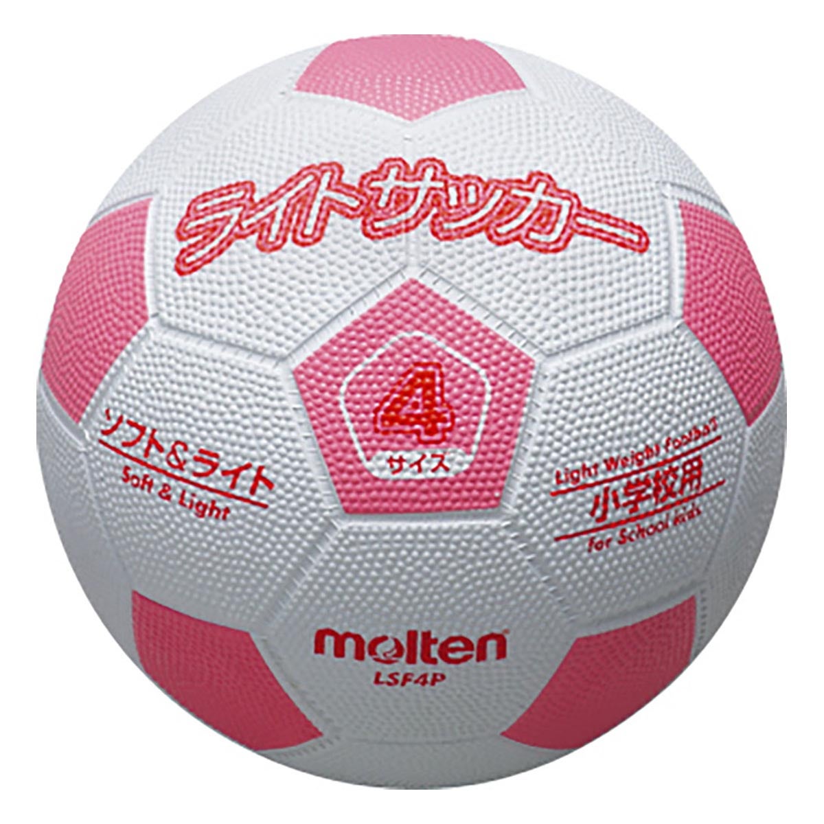 モルテン molten　ライトサッカー 軽量4号球 LSF4P 白×ピンク　 白×ピンク
