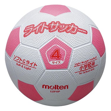 モルテン molten　ライトサッカー 軽量4号球 LSF4P 白×ピンク　 白×ピンク