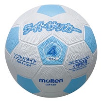 モルテン molten ライトサッカー 軽量4号球 LSF4SK 白×サックス 白×サックス