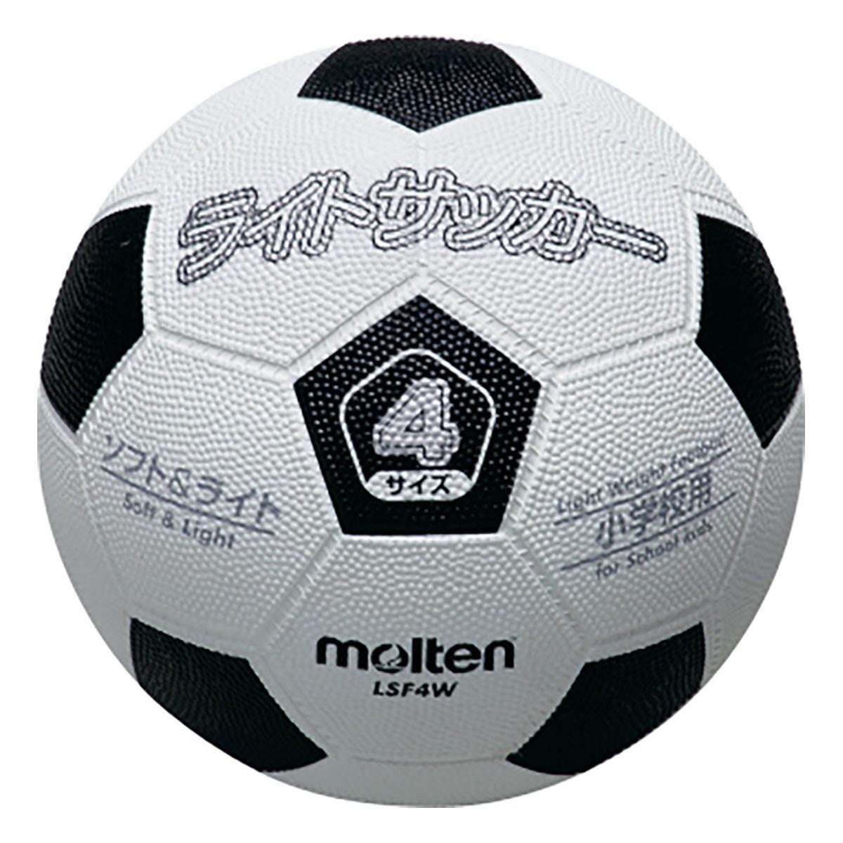 モルテン molten　ライトサッカー 軽量4号球 LSF4W 白×黒　 白×黒