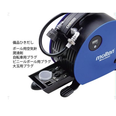 モルテン molten スマートラビット MCSR 商品外観