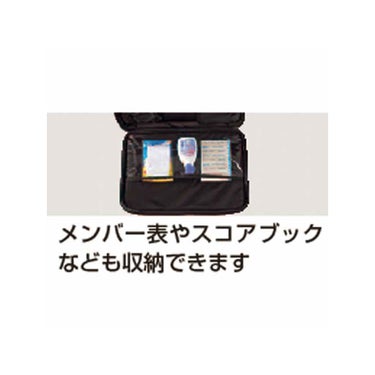 モルテン molten メディカルバッグ MMDB ブラック 商品ディテール