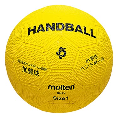 モルテン molten　小学生ハンドボール 1号球 RH1Y 黄　 黄