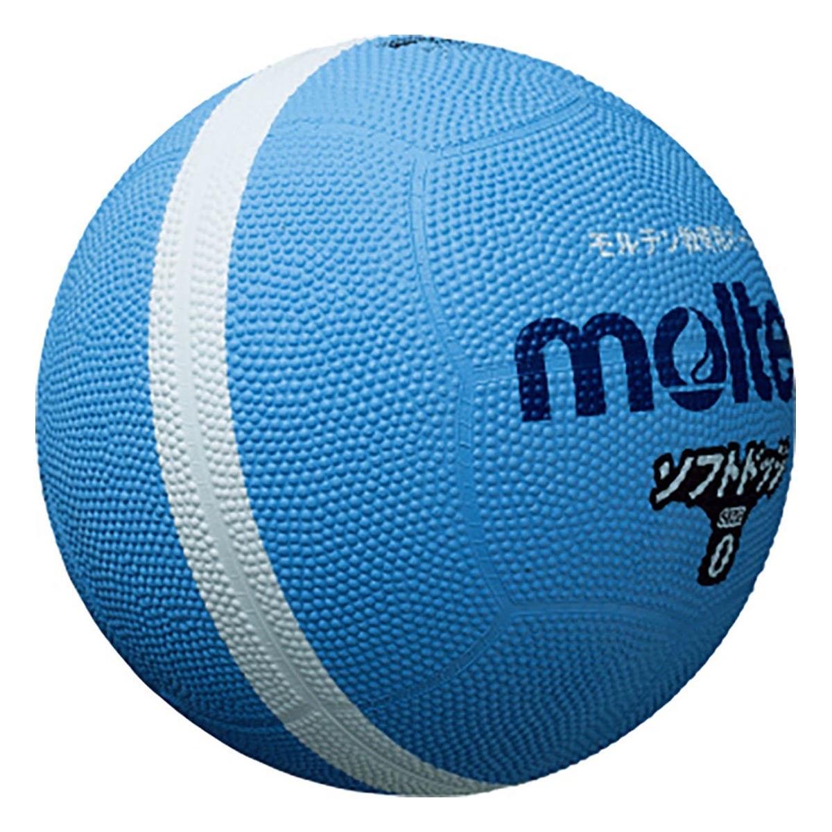 モルテン molten　ソフトラインドッジボール 0号球 SFD0SKL サックス　 サックス