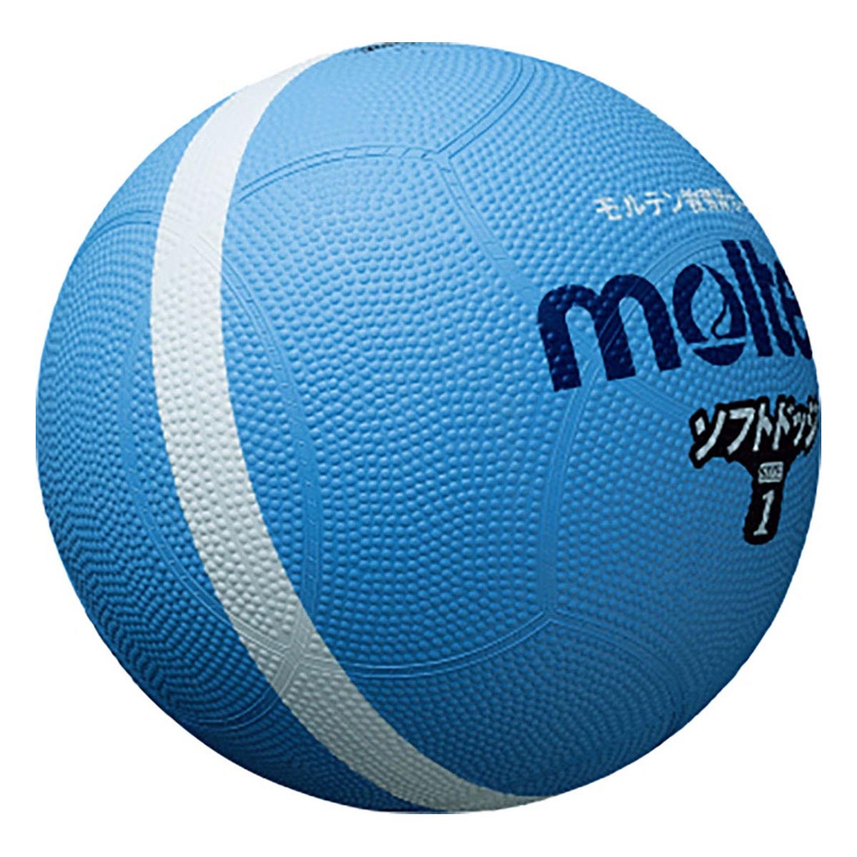 モルテン molten　ソフトラインドッジボール 1号球 SFD1SKL サックス　 サックス