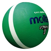 モルテン molten　ジュニア ソフトラインドッジボール 2号球 SFD2GL グリーン