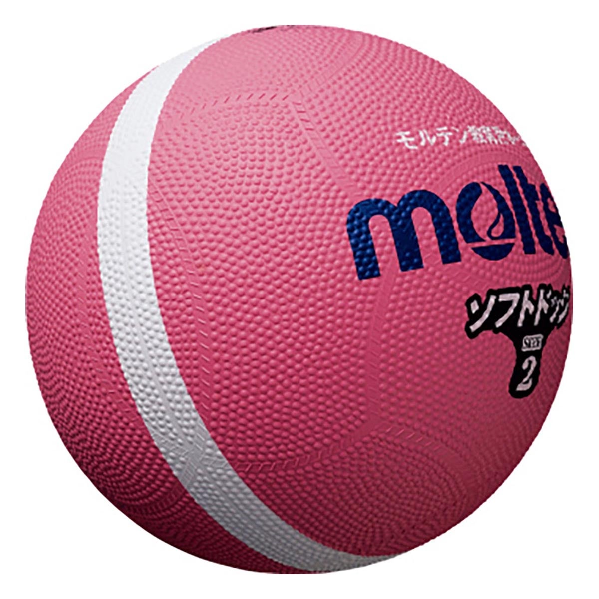 モルテン molten　ソフトラインドッジボール 2号球 SFD2PL ピンク　 ピンク