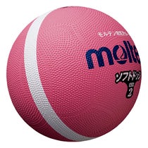 モルテン molten ソフトラインドッジボール 2号球 SFD2PL ピンク ピンク