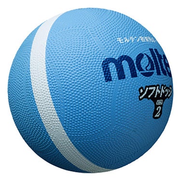 モルテン molten　ソフトラインドッジボール 2号球 SFD2SKL サックス　 サックス