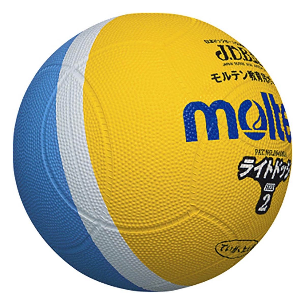 モルテン molten　ライトドッジボール 軽量2号球 SLD2LSK 黄×サックス　 黄×サックス