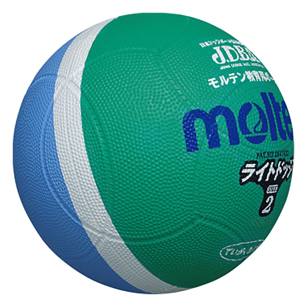 モルテン molten　ライトドッジボール 軽量2号球 SLD2MSK 緑×サックス　 緑×サックス
