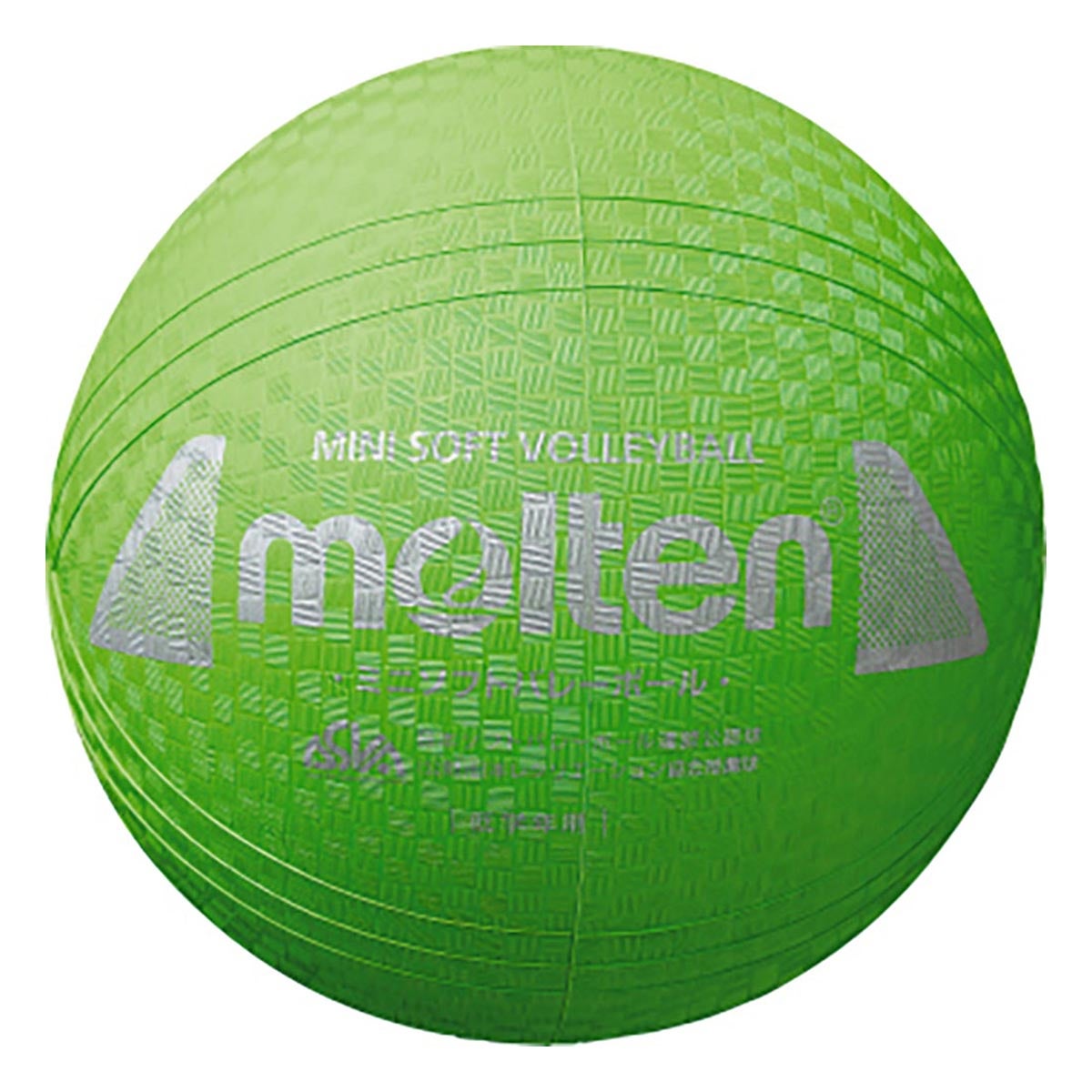 モルテン molten　ミニソフトバレーボール S2Y1200-G Gグリーン Gグリーン
