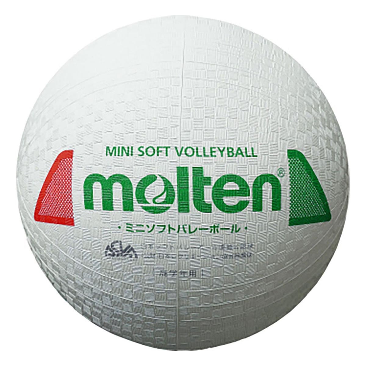 モルテン molten　ミニソフトバレーボール S2Y1201-WX WX白赤緑 WX白赤緑