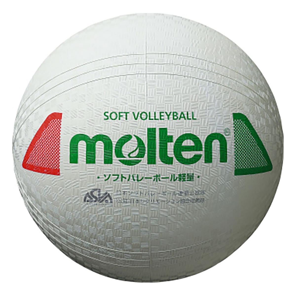 モルテン molten　ソフトバレーボール軽量 S3Y1200-L ホワイト　 ホワイト