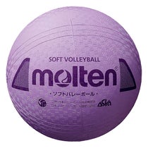 モルテン molten　ソフトバレーボール S3Y1200-V パープル パープル
