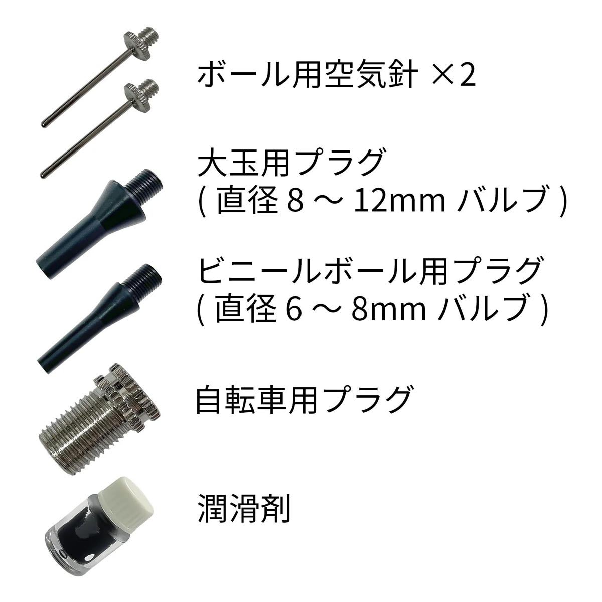 モルテン molten MCSR用針セット MCSRN 商品外観